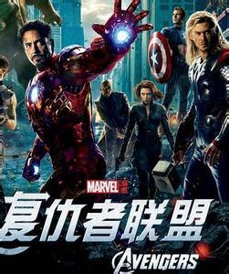 复仇者联盟1免费完整版在线观看,集结英雄，正义之战免费完整版在线观看，震撼来袭！