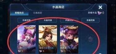 王者3月8号皮肤爆料最新,神秘英雄华丽变身！